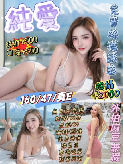 台北定點茶-純愛