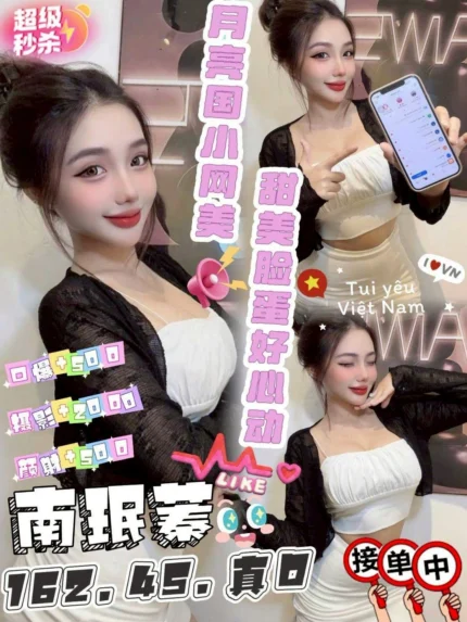 雲林定點茶-南珉蓁