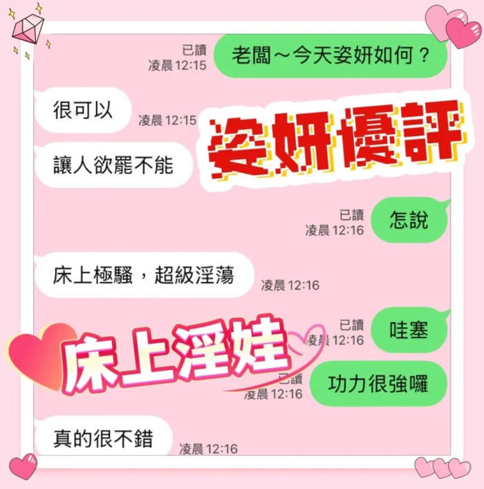台中定點茶-姿妍