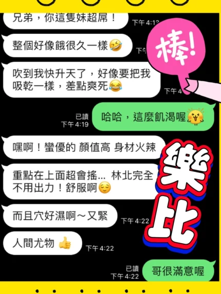 台中定點茶-樂比