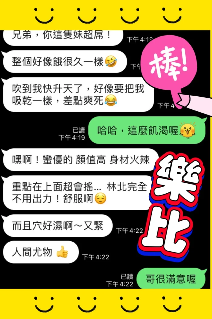 台中定點茶-樂比