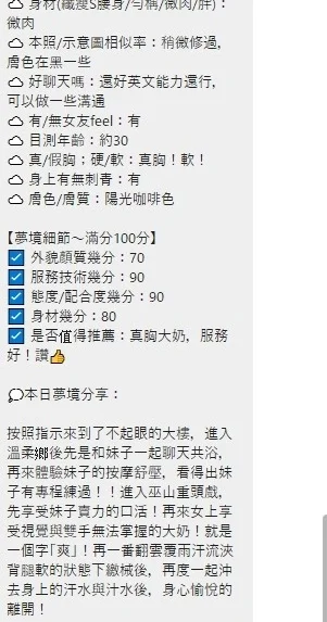 台中定點茶-婉奈子