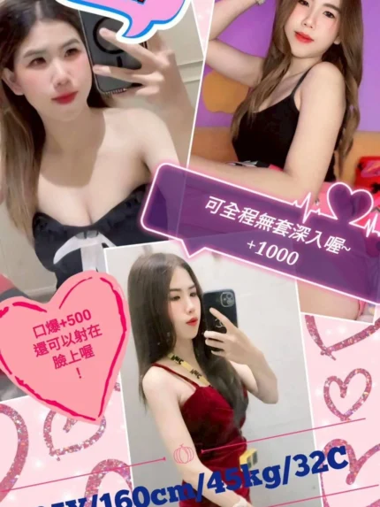 嘉義定點茶、外送茶-蜜杏