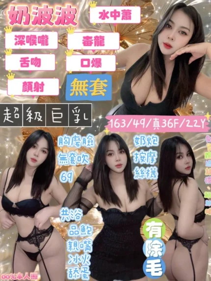 宜蘭定點茶-奶波波