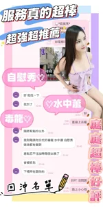 台南定點茶-庭庭