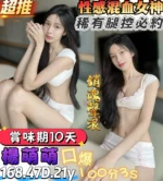 台南定點茶-楊萌萌