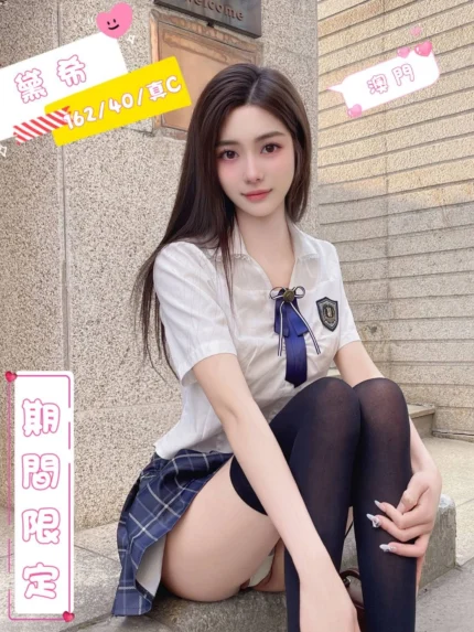 台中定點茶-黛希