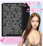 台中定點茶-幸奈