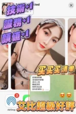 雲林定點茶-艾比