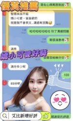 雲林定點茶-艾比