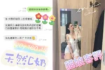 桃園定點茶-貓娘