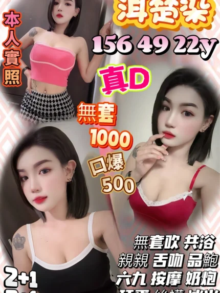 桃園定點茶-洱楚染