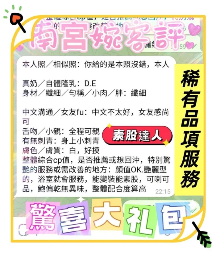 高雄定點茶-南宮婉