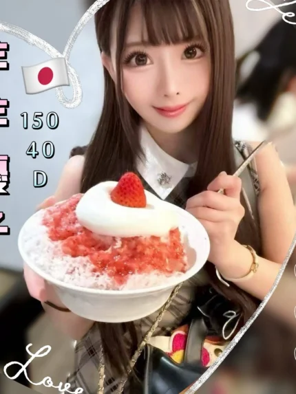 台中外送茶-芊芊優子