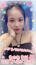 雲林定點茶-小可愛