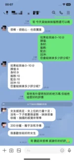 台中定點茶-貝絲