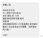 新北定點茶-虹虹