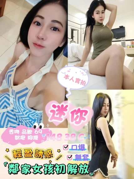 新北定點茶-迷你