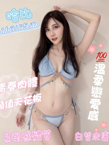 屏東定點茶-哈比