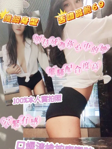桃園定點茶-心心