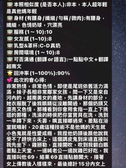 台南定點茶-小花葵