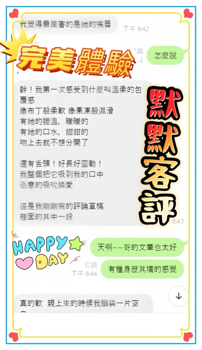 台中定點茶-默默