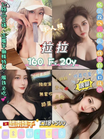 新北定點茶-拉拉