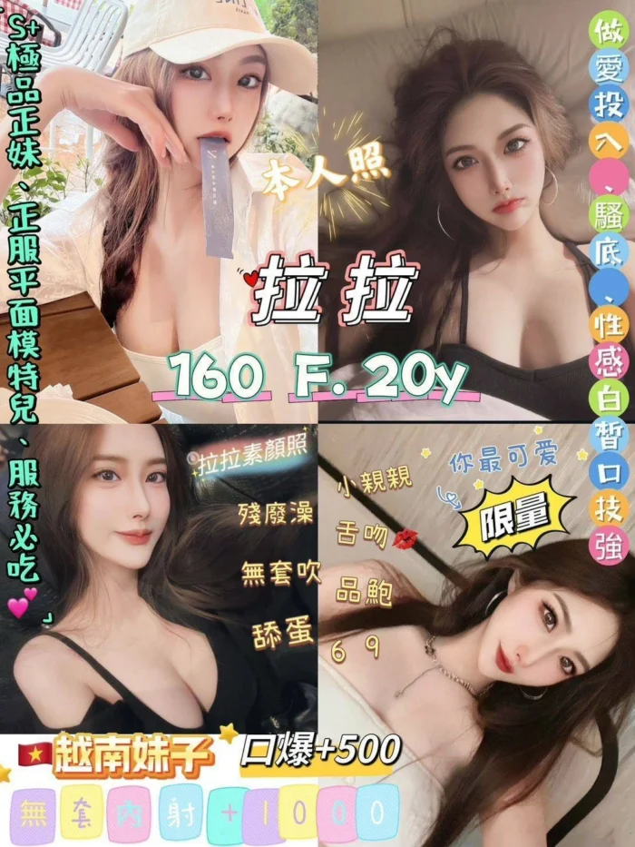 新北定點茶-拉拉