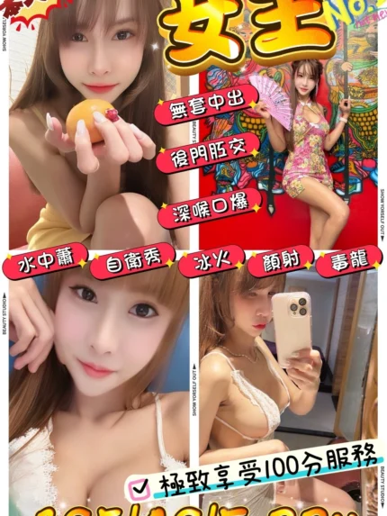 台東定點茶-女王