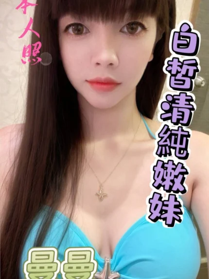 嘉義定點茶-曼曼