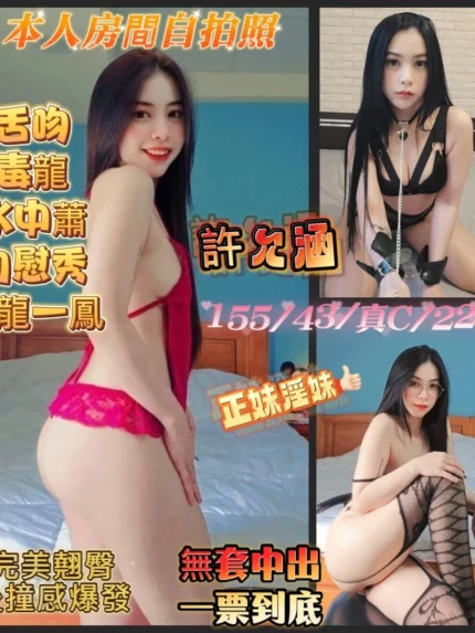 嘉義定點茶-許允涵