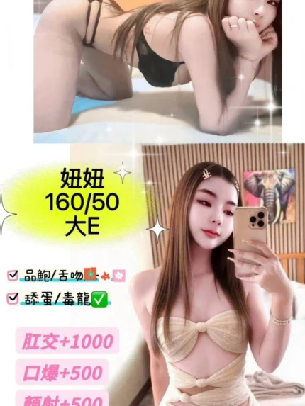 基隆定點茶-妞妞