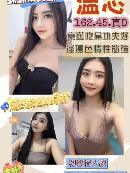 台南定點茶-溫芯