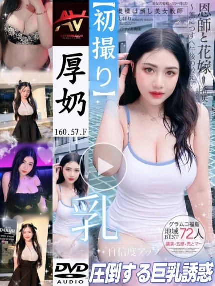 新北定點茶-厚奶