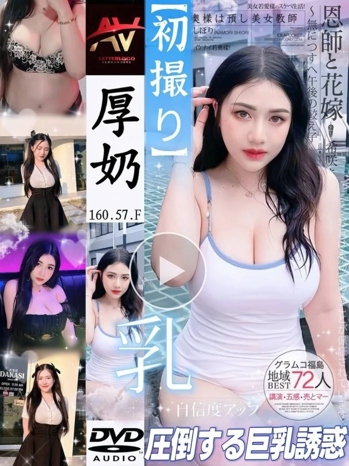 新北定點茶-厚奶