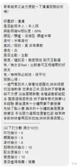 新北定點茶-濱濱