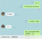 台中定點茶-貝兒