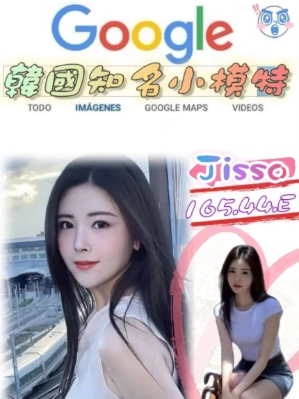 台北外送茶-Jisso