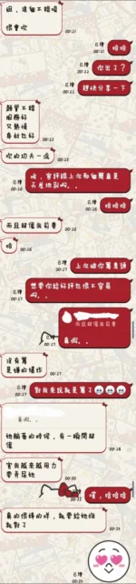 台東定點茶-歆語