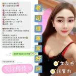 雲林定點茶-艾比