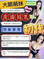 台中定點茶-初代