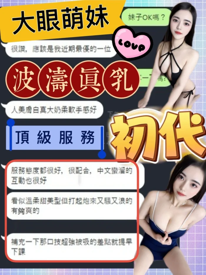 台中定點茶-初代