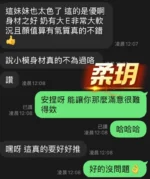 澎湖定點茶-柔玥