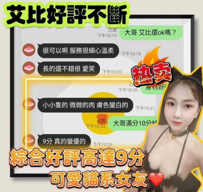 雲林定點茶-艾比