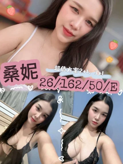 澎湖定點茶-桑妮