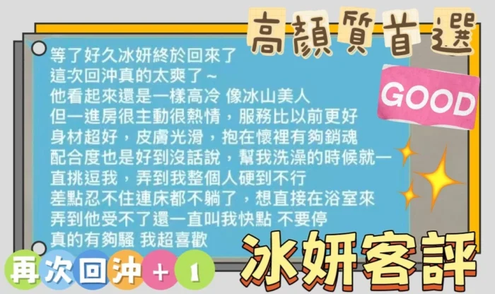 雲林定點茶-冰妍/160/40/?/E
