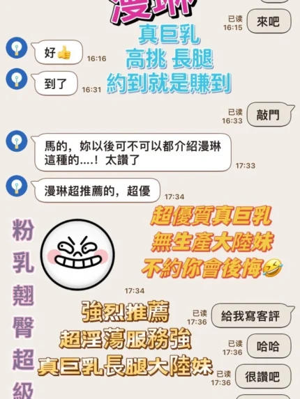 台北定點茶-漫琳/168/48/25/H