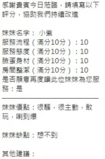 新竹定點茶-小紫/159/48/?/E
