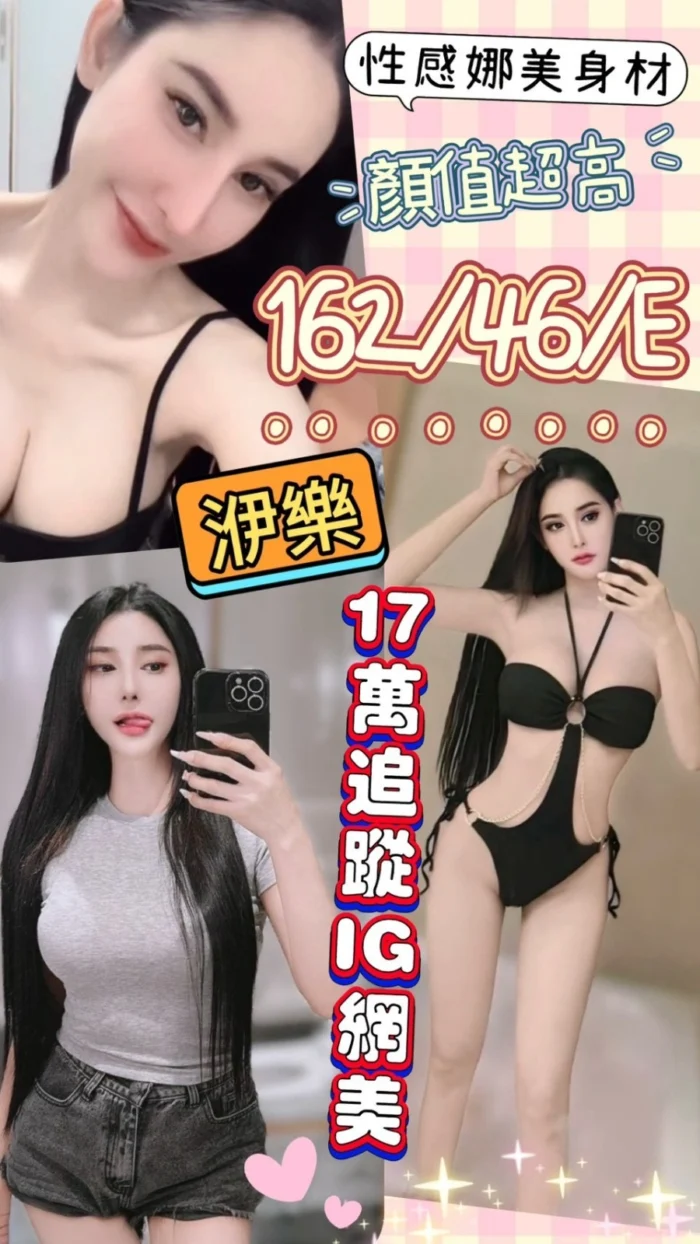 南投定點茶-洢樂/162/46/22/E