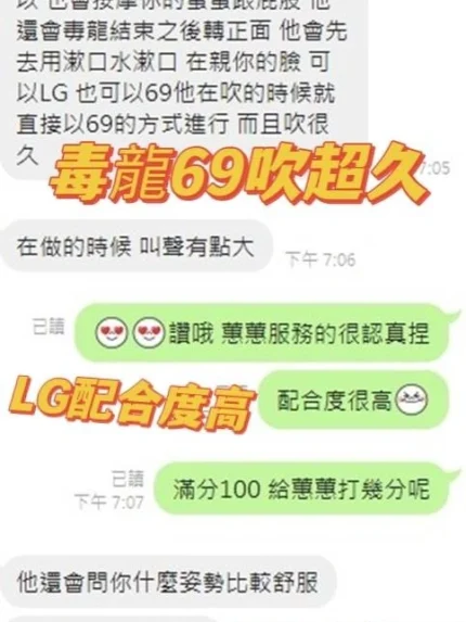 台中定點茶-蕙蕙/160/49/?/B